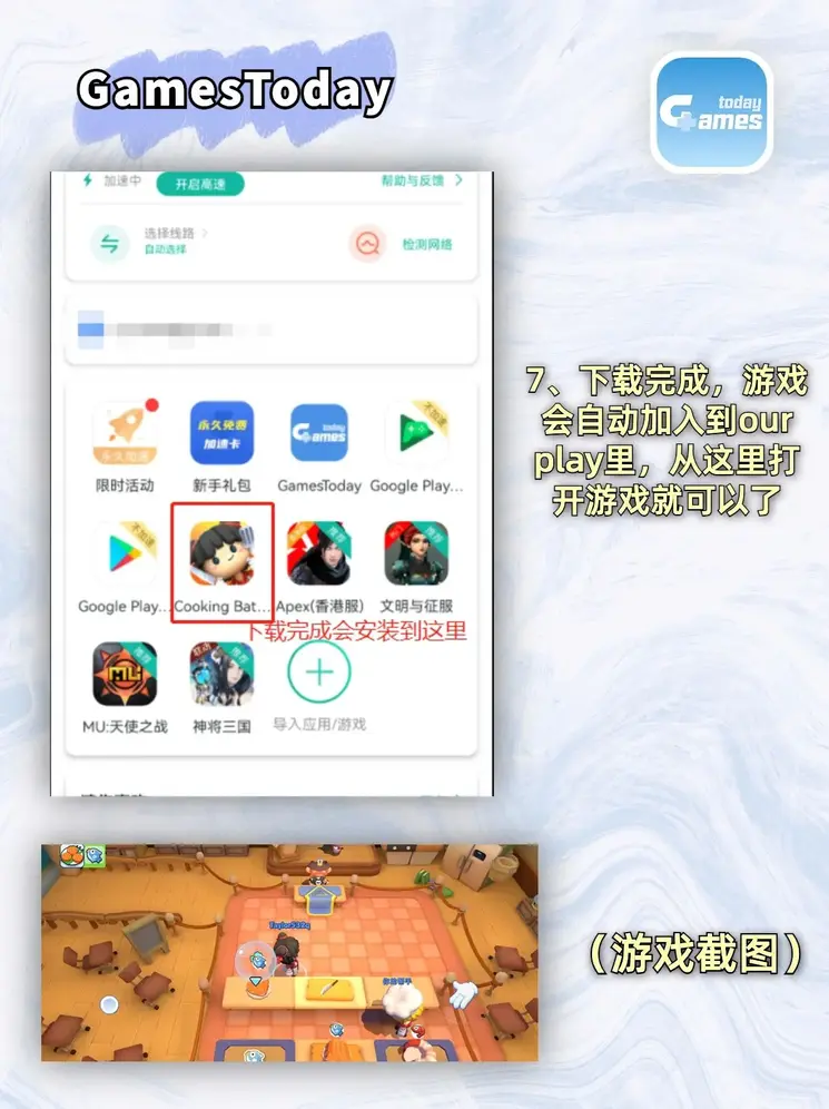 威斯尼斯人娱乐手机版下载截图3