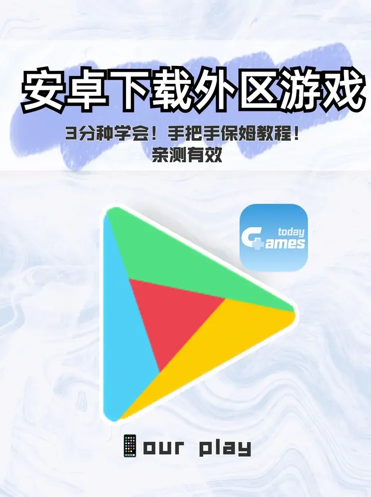 威斯尼斯人娱乐手机版下载截图0