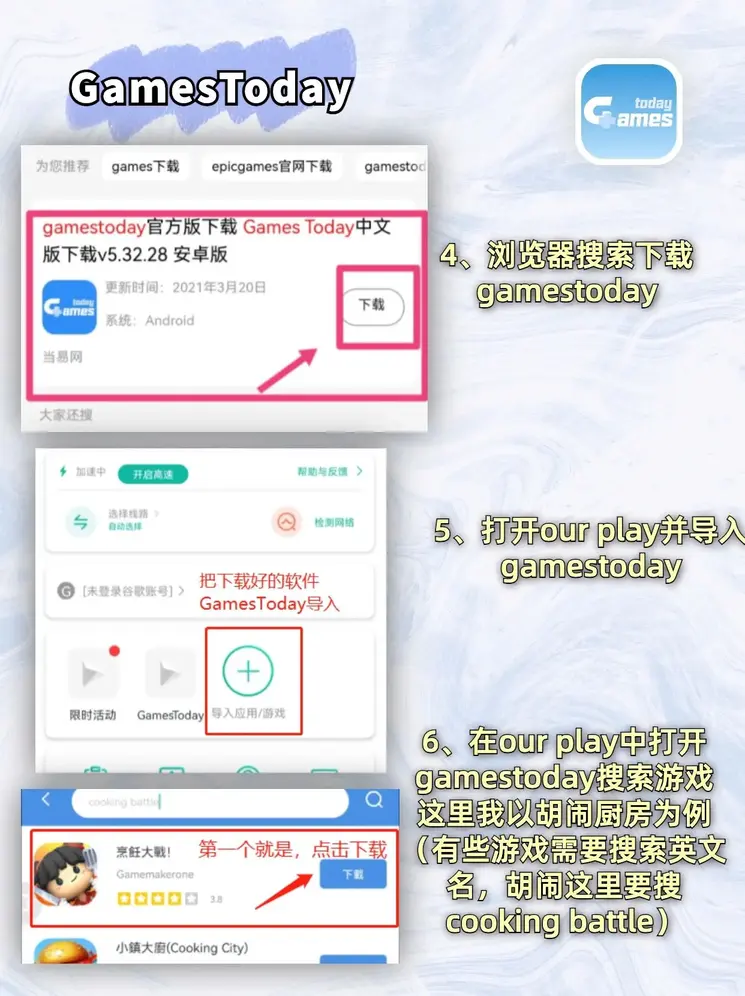 威斯尼斯人娱乐手机版下载截图2